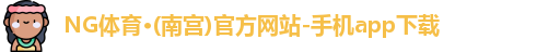 ng体育